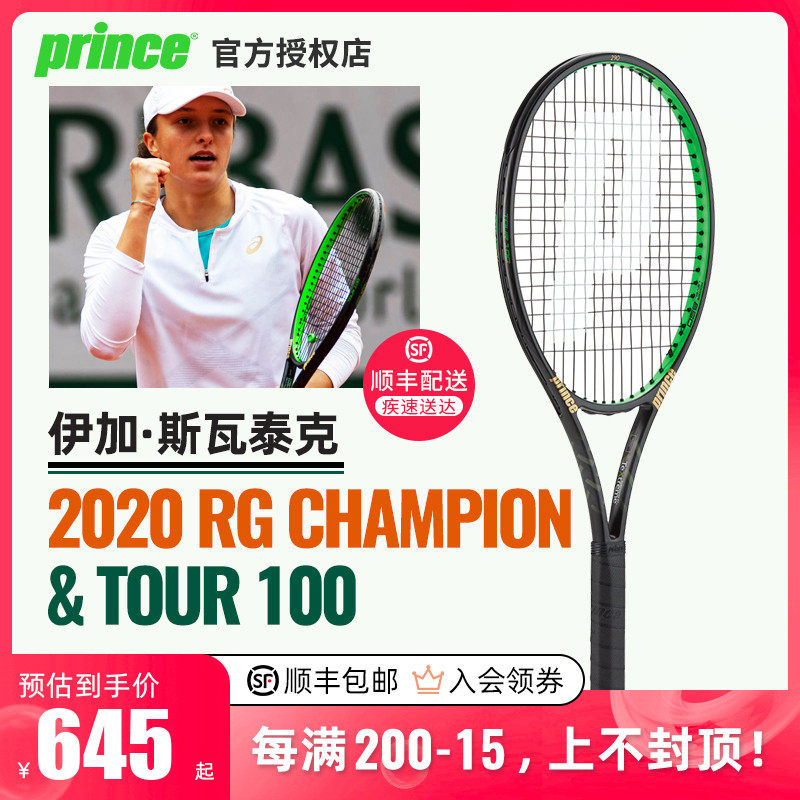 全能型选手 全能型选手