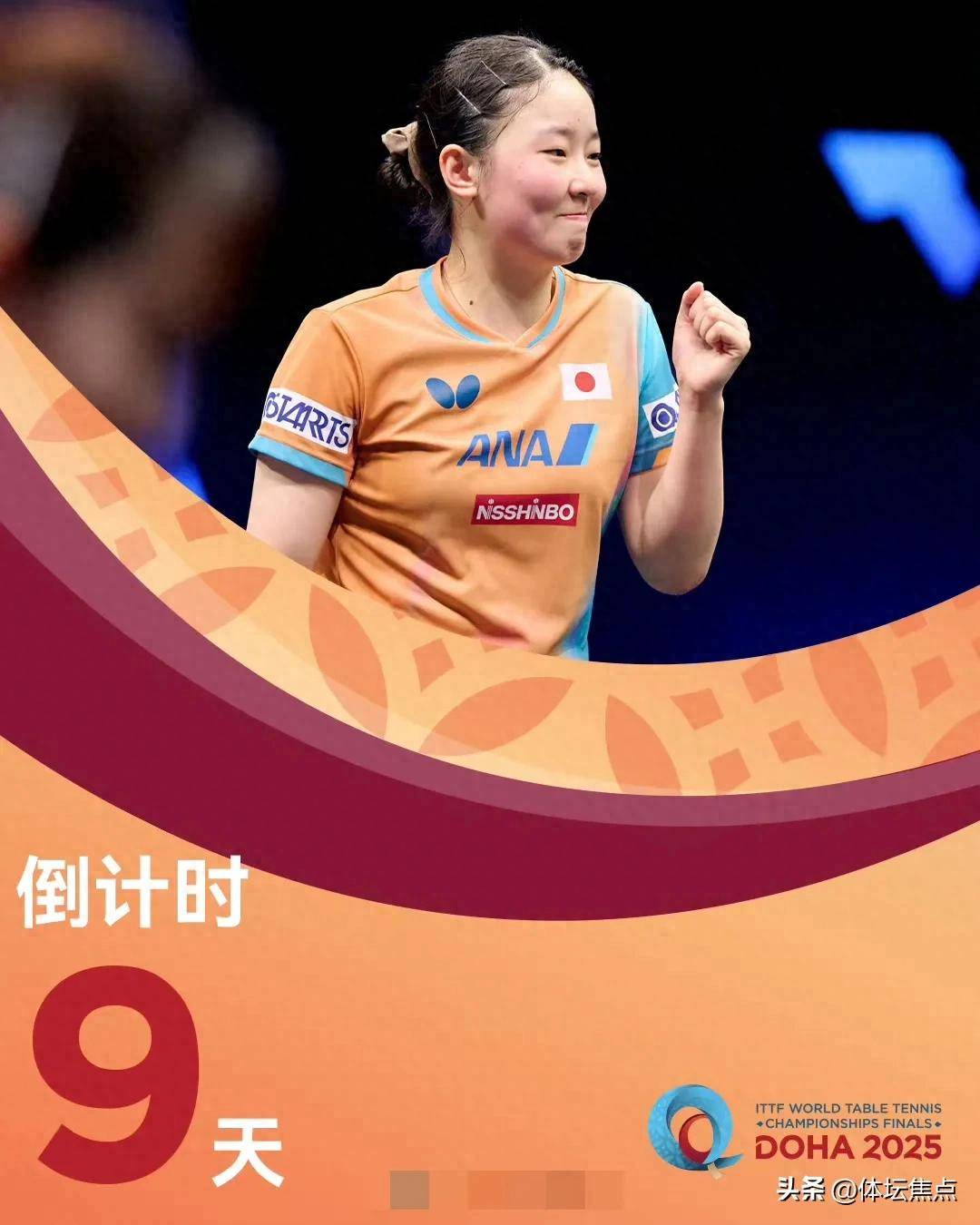 王曼昱遇到 王曼昱遇到