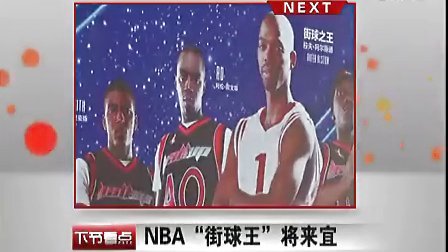 先吸走协防