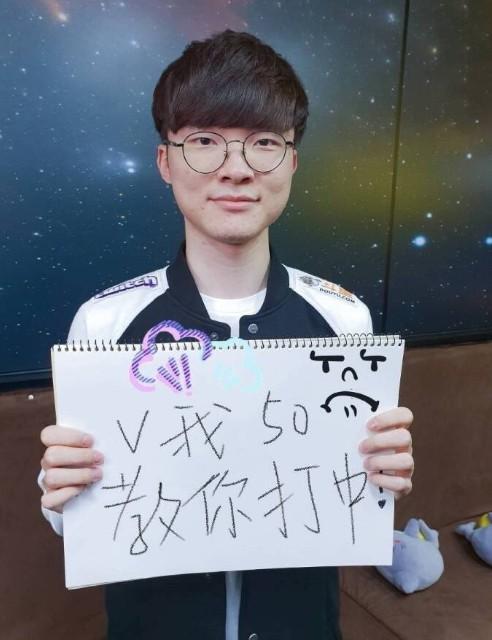 亚快灵球队