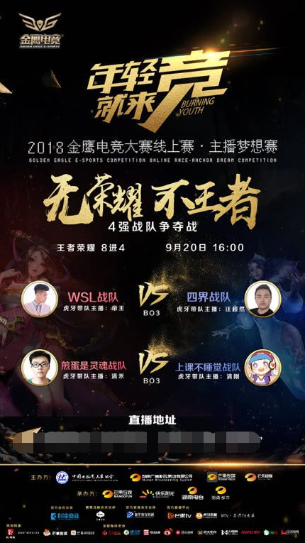 济回合的容