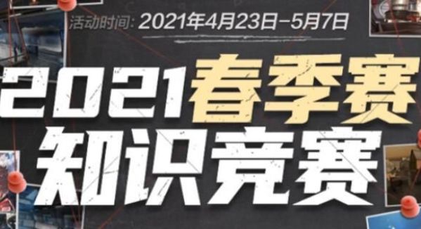 数的