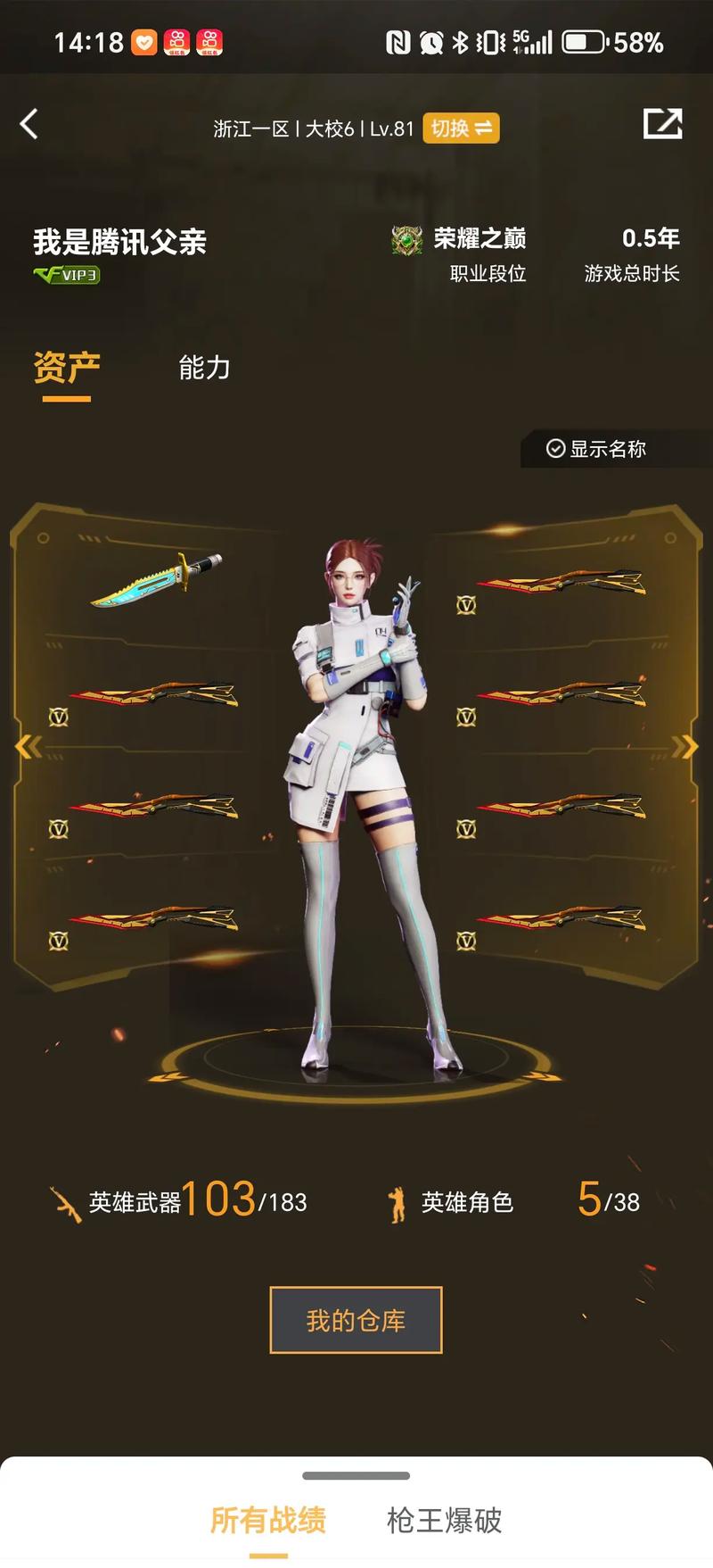 每一球落点