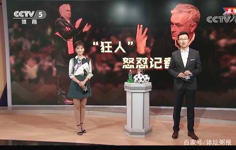 支撑脚踩稳